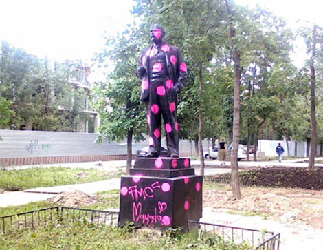 Pink Lenin