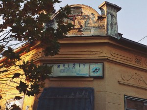 Fotografije čitalaca, Predrag Trokicić Fotografije čitalaca, Predrag Trokicić