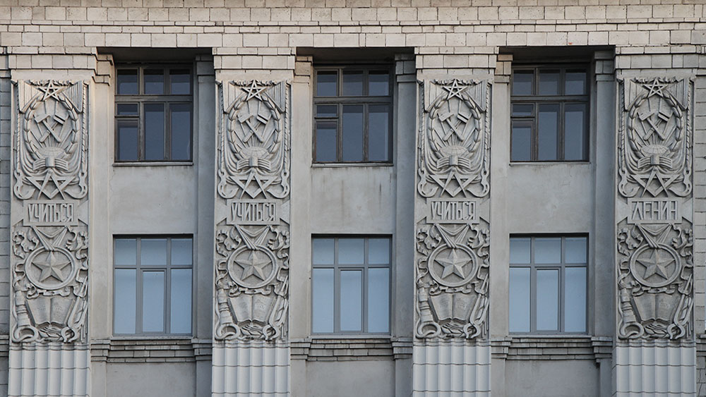 Učiti, učiti i samo učiti (rekao je Lenjin), fasada u Volgogradu, foto: Konstantin Novaković