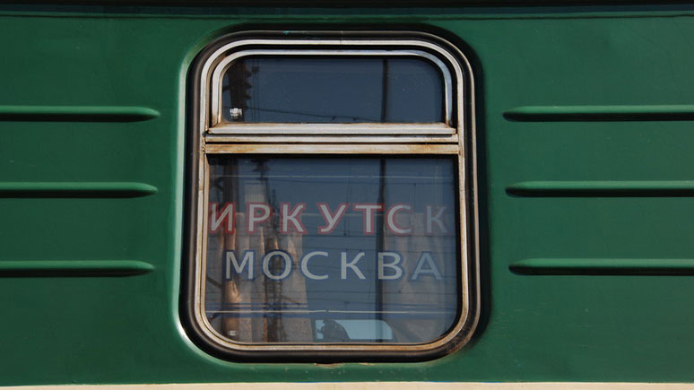 Trans-sibirska železnica, foto: Konstantin Novaković