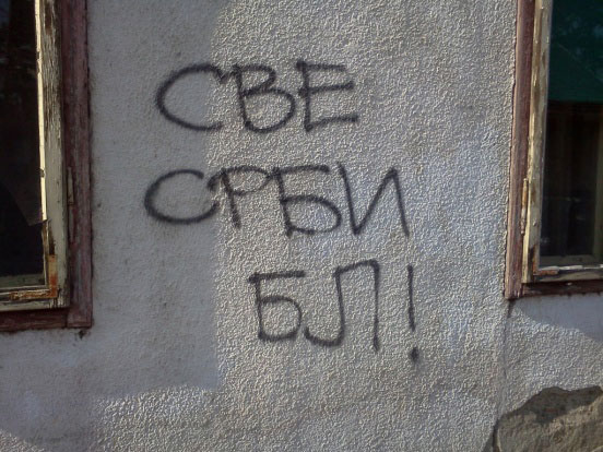Banjaluka graffiti, foto: Srđan Šušnica