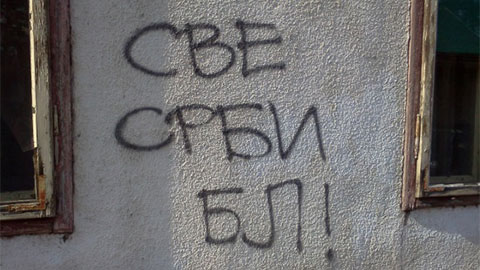banjaluka-graffiti-foto-srdjan-susnica_thumb