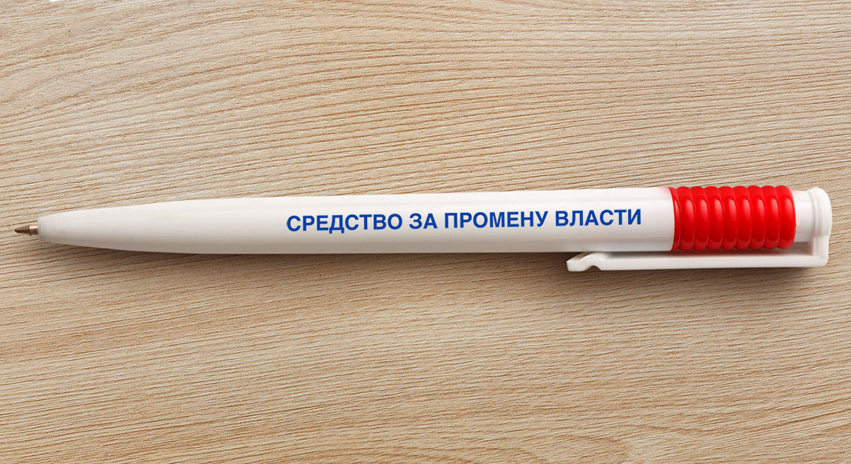 Weapon of political change, design: Slavisa Savic