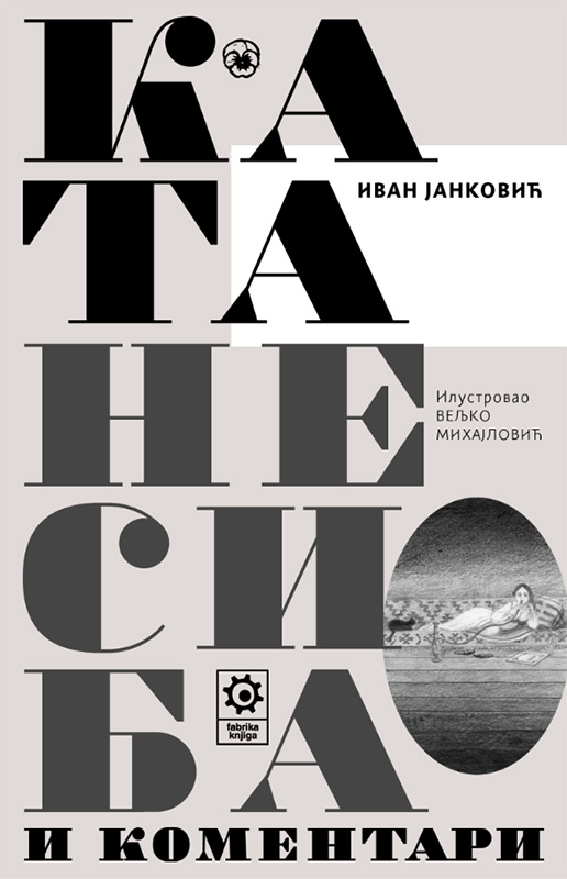 Naslovna strana, dizajn: Jana Oršolić
