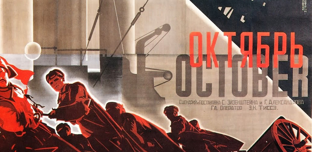 October (1928) Sergei Eisenstein