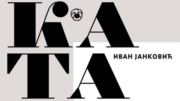 Naslovna strana, dizajn: Jana Oršolić