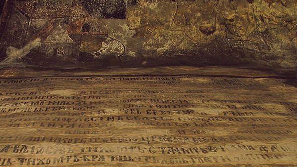 tekst napisan miroslavljevom ćirilicom na zidu crkve