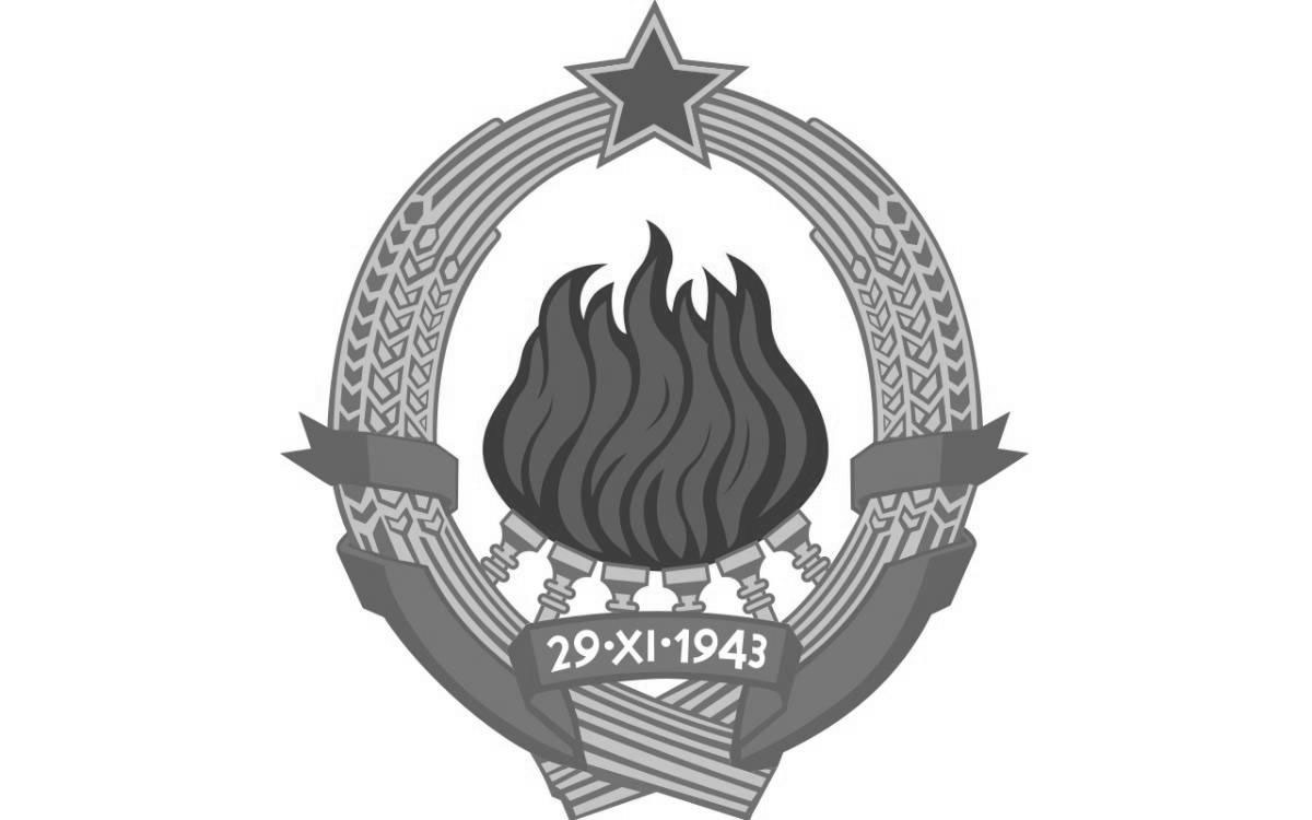 Grb SFRJ