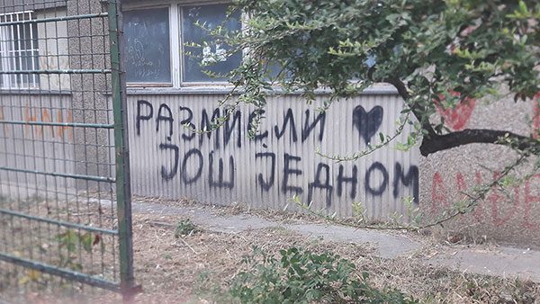 Grafit iz Bloka 45: Razmisli još jednom