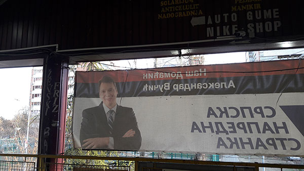 Plakat SNS-a sa likom Vučića i natpisom: Naš domaćin Aleksandar Vučić