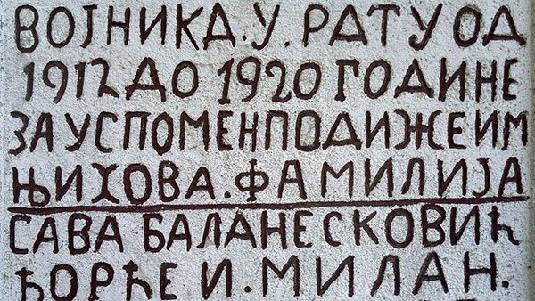 Nadgobni spomenik
