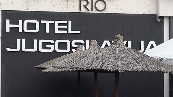 Hotel Jugoslavija na Novom Beogradu