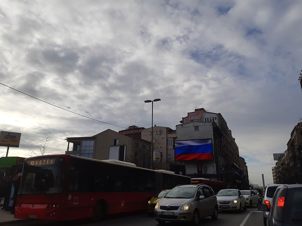 Bilbord na Zelenom vencu na dan posete Putina Beogradu