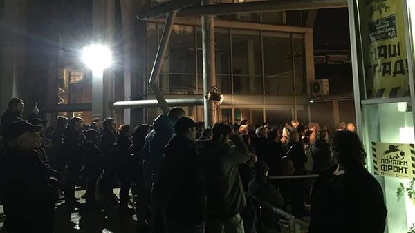 Lokalni front iz Kraljeva