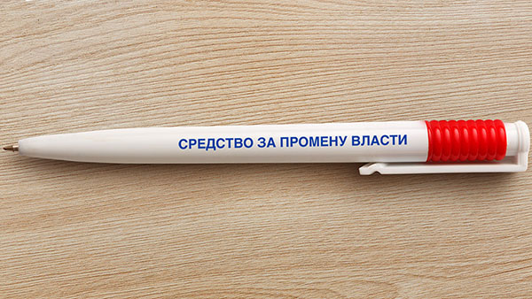 Olovka na kojoj piše: sredstvo za promenu vlasti