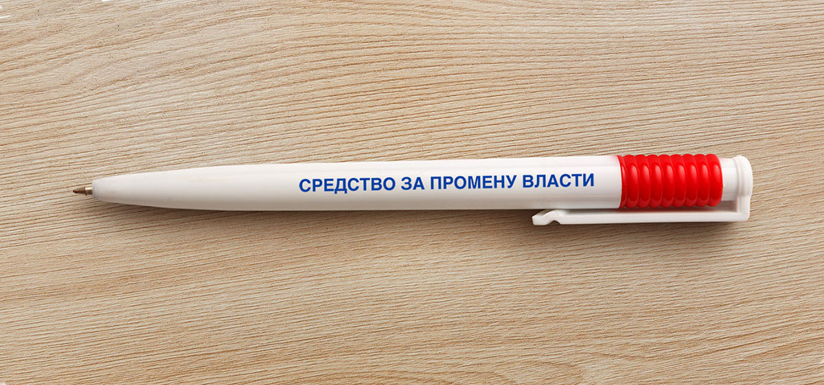 Olovka na kojoj piše: sredstvo za promenu vlasti