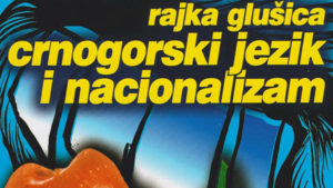 Korice: Ivan Mesner