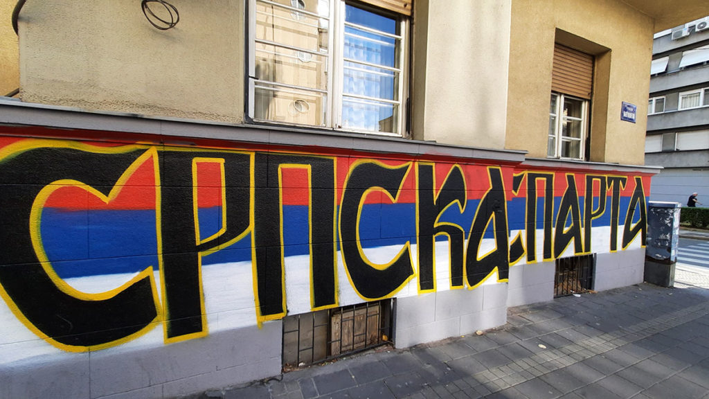Srpska Sparta, grafit u Njegoševoj ulici u Beogradu, foto: Peščanik