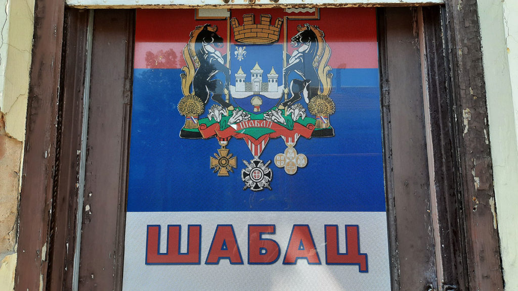 Grb grada Šapca
