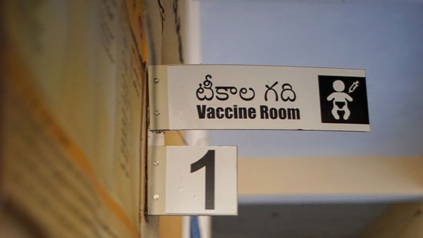Vaccine Room
