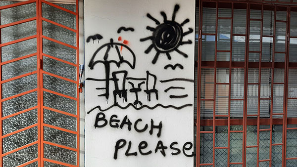 Plažu molim, foto: Peščanik
