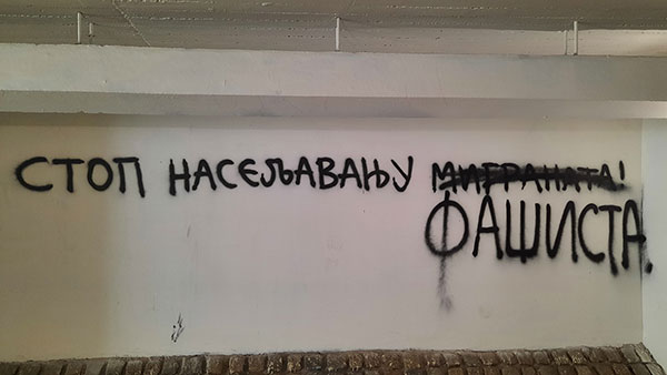 grafit: Stop naseljavanju migranata (precrtano) fašista (dopisano)