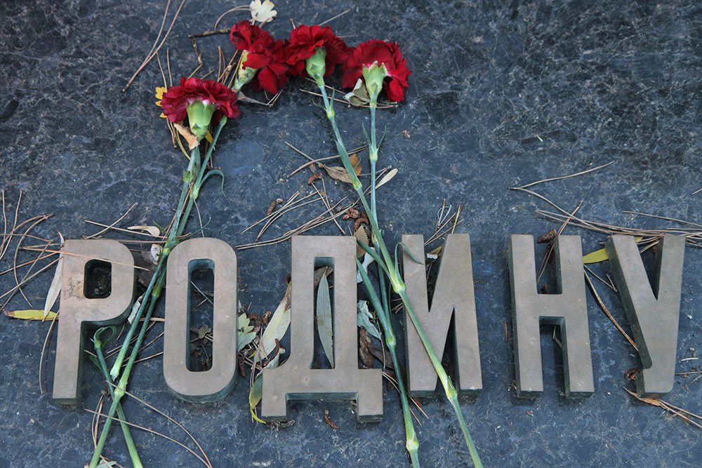 Za Rodinu, detalj sa spomenika u Pjatigorsku, foto: Konstantin Novaković