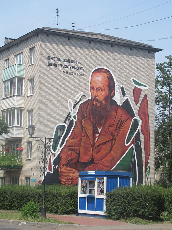 Grafit u gradu Staraja Rusa, foto: Lumaca/Wikimedia Commons