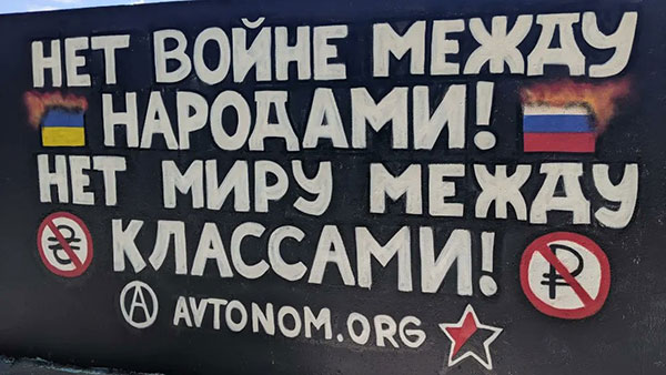 Ne ratu među narodima, ne miru među klasama, mural u Moskvi