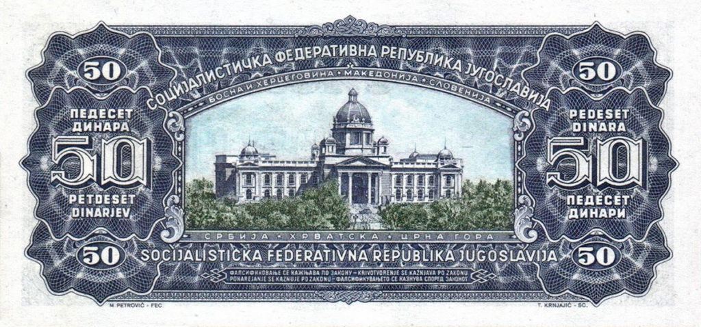 50 dinara 1965, Narodna Banka Jugoslavije/Wikimedia Commons