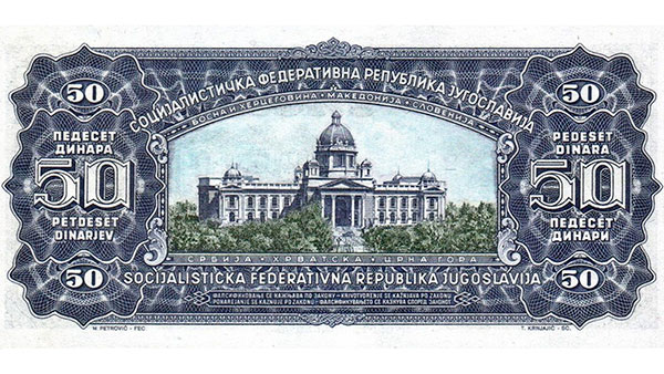 50 dinara 1965, Narodna Banka Jugoslavije/Wikimedia Commons