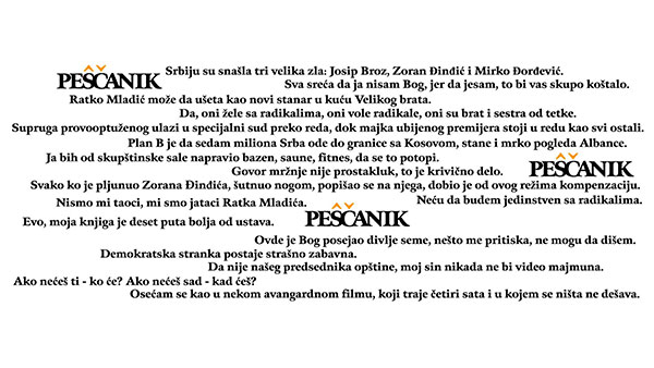 Tekst za Peščanik šolju iz 2008, dizajn: Slaviša Savić