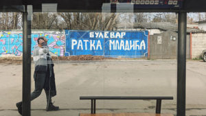 Foto: Predrag Trokicić