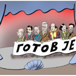 21.01.25, Danas