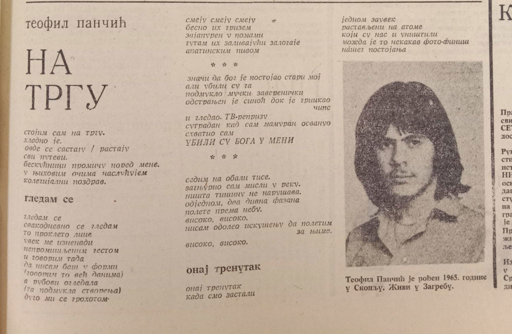 „Književna reč“ broj 180, 10.1.1982. „Književna reč“ broj 180, 10.1.1982.
