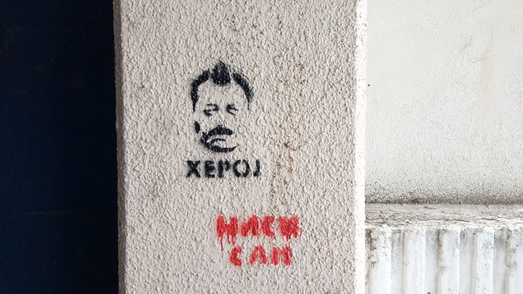 Foto: Peščanik