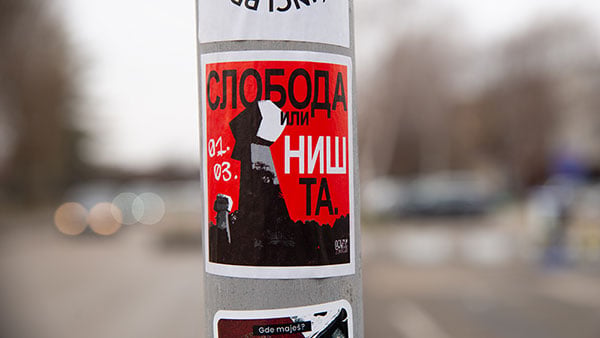 Foto: Vedran Bukarica