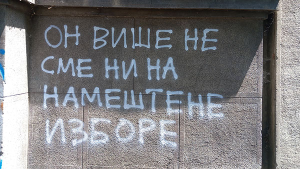 Foto: Slavica Miletić
