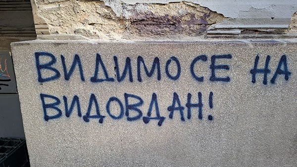 Foto: Peščanik