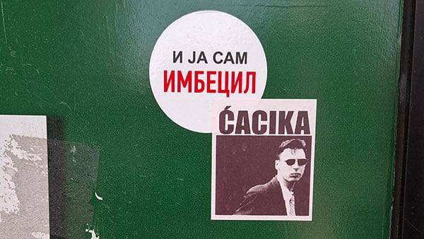 Foto: Peščanik