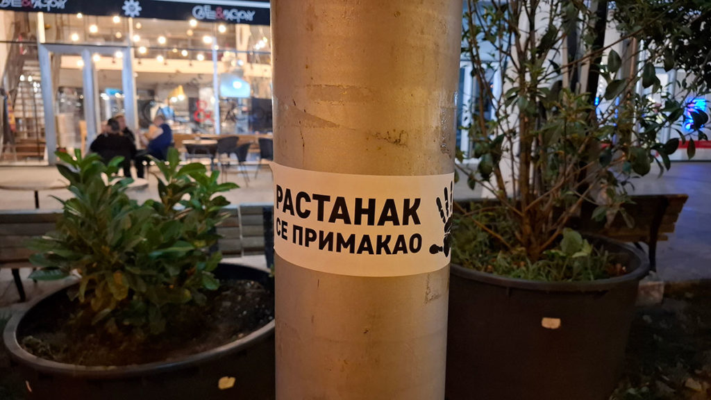 Foto: Peščanik Foto: Peščanik