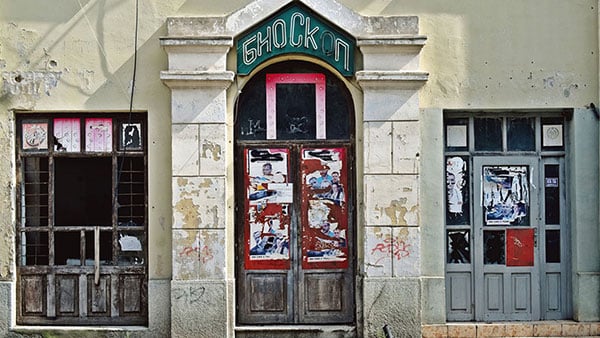 Foto: Predrag Trokicić