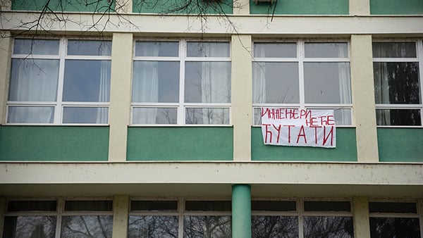Foto: Vedran Bukarica