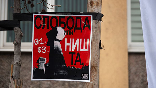 Foto: Vedran Bukarica