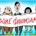 06.09.25, Danas