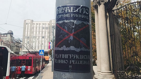 Foto: Aleksandar R. Miletić