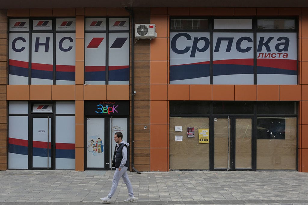 Foto: Konstantin Novaković