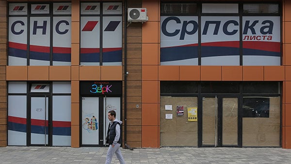 Foto: Konstantin Novaković