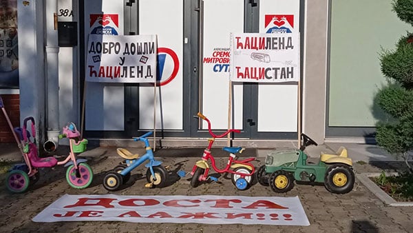 Foto: Milica Jovanović