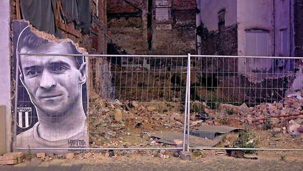 Foto: Predrag Trokicić